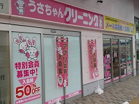 ヤマザワ鶴岡店の写真