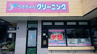 コヤノ店の写真